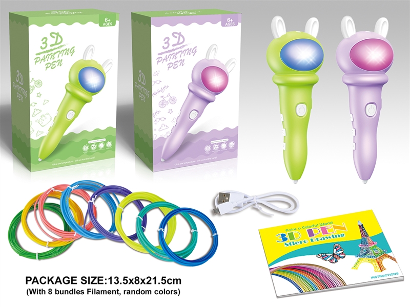 3D PRINTING PEN SET - HP1262650