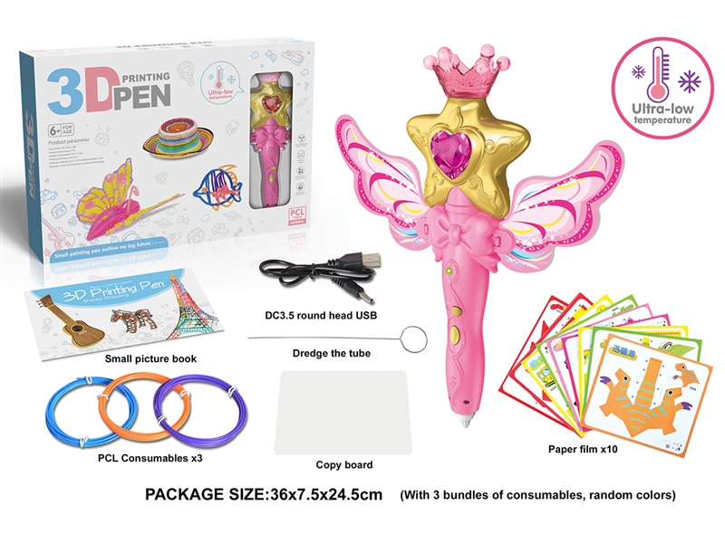 3D PRINTING PEN SET - HP1262651