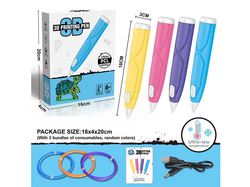 3D PRINTING PEN SET,4COLOURS - HP1262658