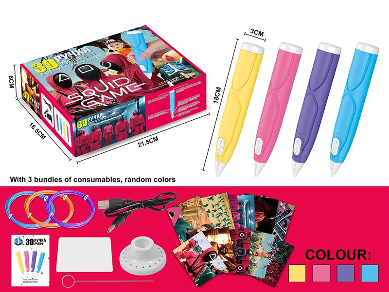 3D PRINTING PEN SET,4COLOURS - HP1262663