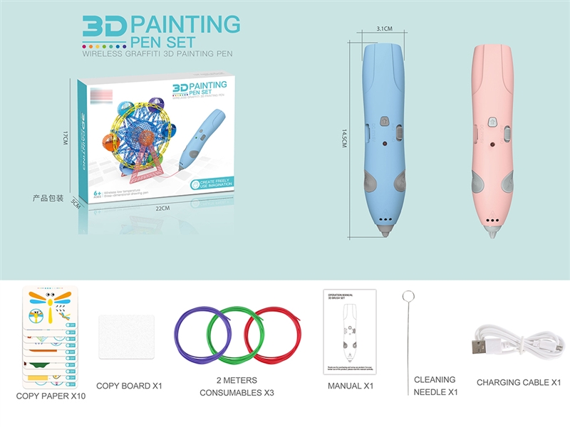 3D PRINTING PEN SET,2COLOURS - HP1262664