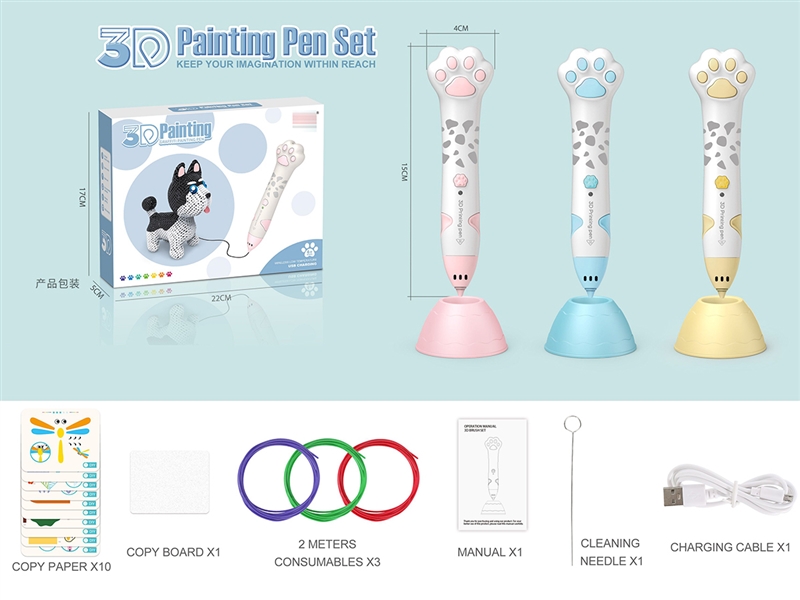 3D PRINTING PEN SET,3COLOURS - HP1262665