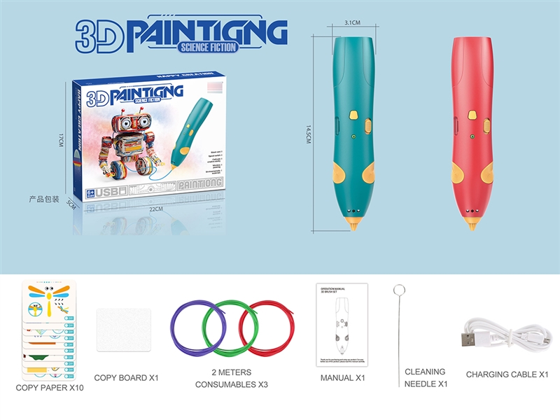 3D PRINTING PEN SET,2COLOURS - HP1262666