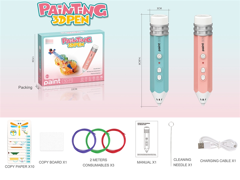 3D PRINTING PEN SET,2COLOURS - HP1262668