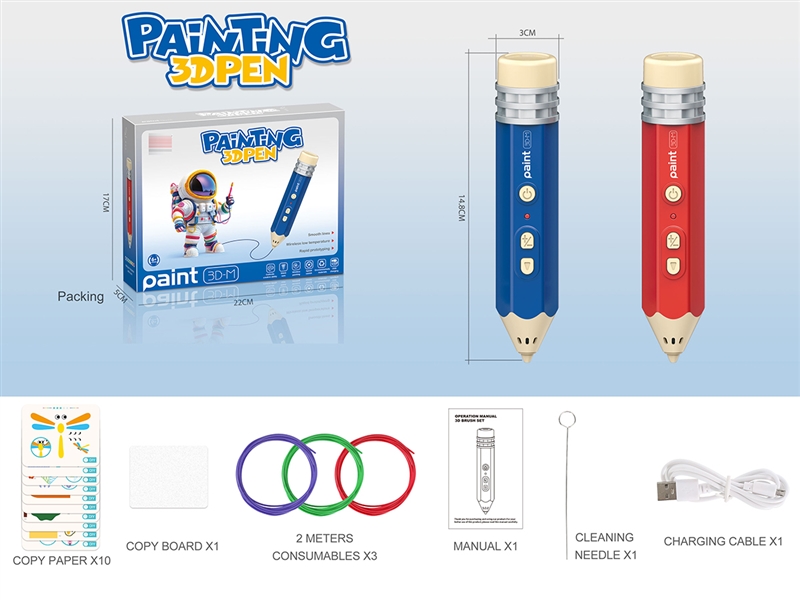 3D PRINTING PEN SET,2COLOURS - HP1262669