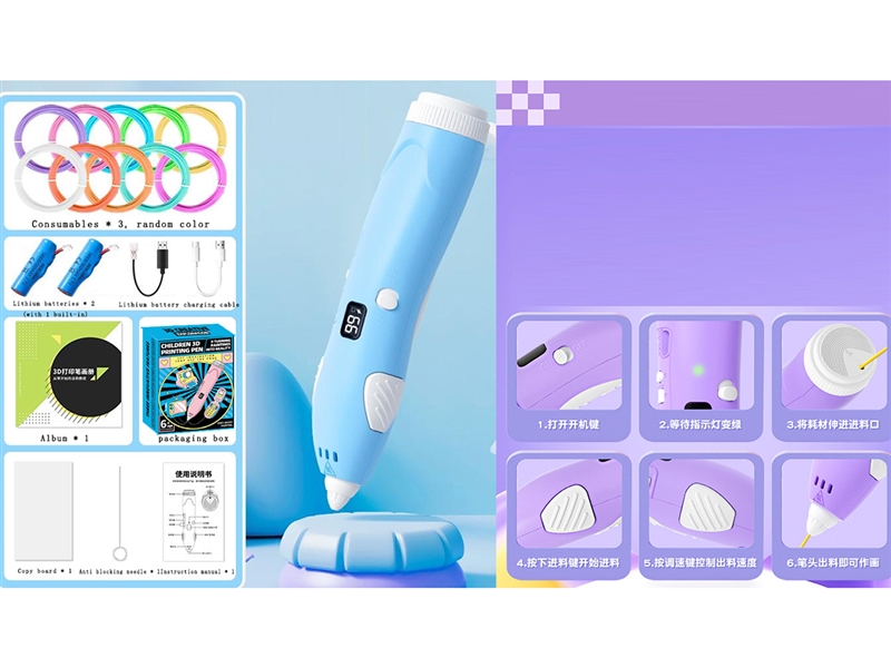 3D PRINTING PEN SET - HP1262674