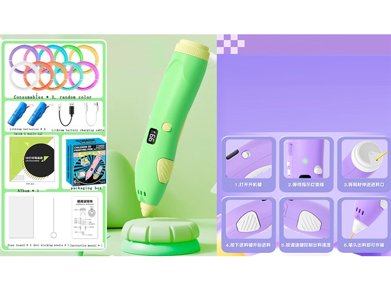 3D PRINTING PEN SET - HP1262681