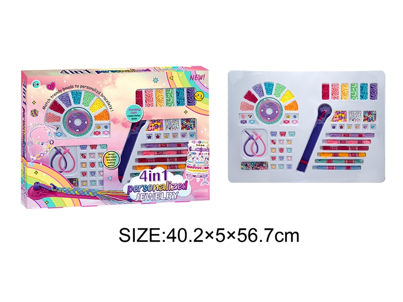 CRAFT BEADS SET - HP1262740