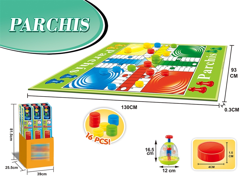 LUDO GAME - HP1262805