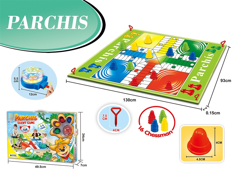 LUDO GAME - HP1262820