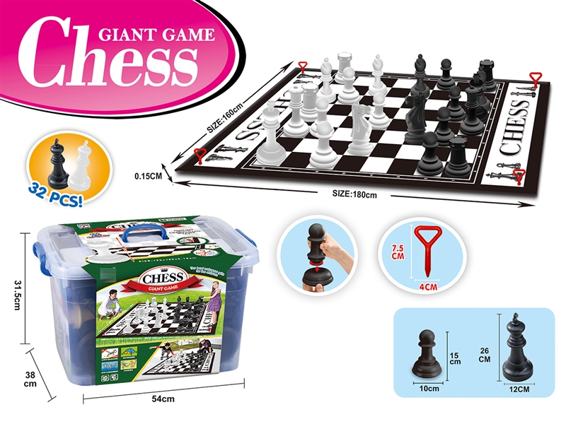 CHESS GAME - HP1262825