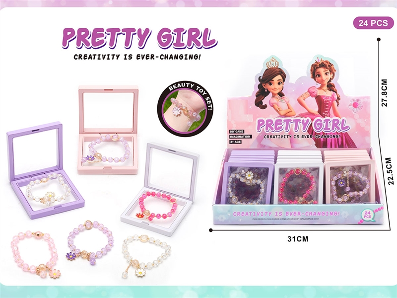BEAUTY SET,24PCS/DISPLAY BOX - HP1262841