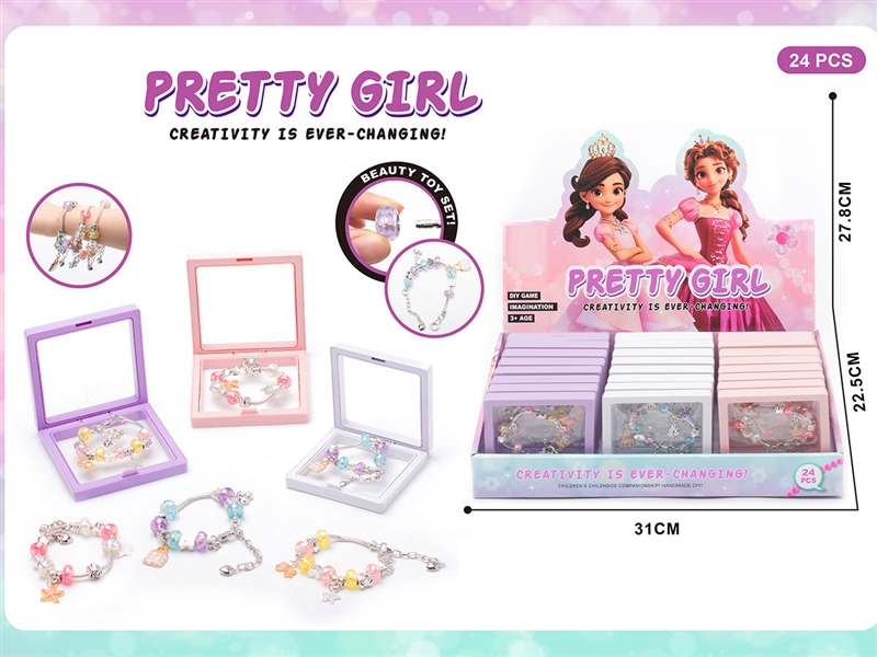 BEAUTY SET,24PCS/DISPLAY BOX - HP1262842
