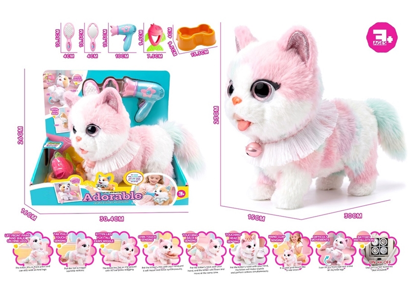 B/O PLUSH TOY PET SET W/SOUND（ NOT INCLUDE BATTERY） - HP1262877