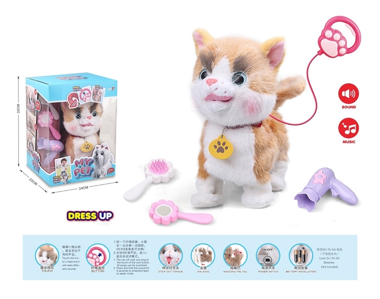 B/O PLUSH TOY PET SET W/MUSIC & TOUCH & SOUND（ NOT INCLUDE BATTERY） - HP1262880