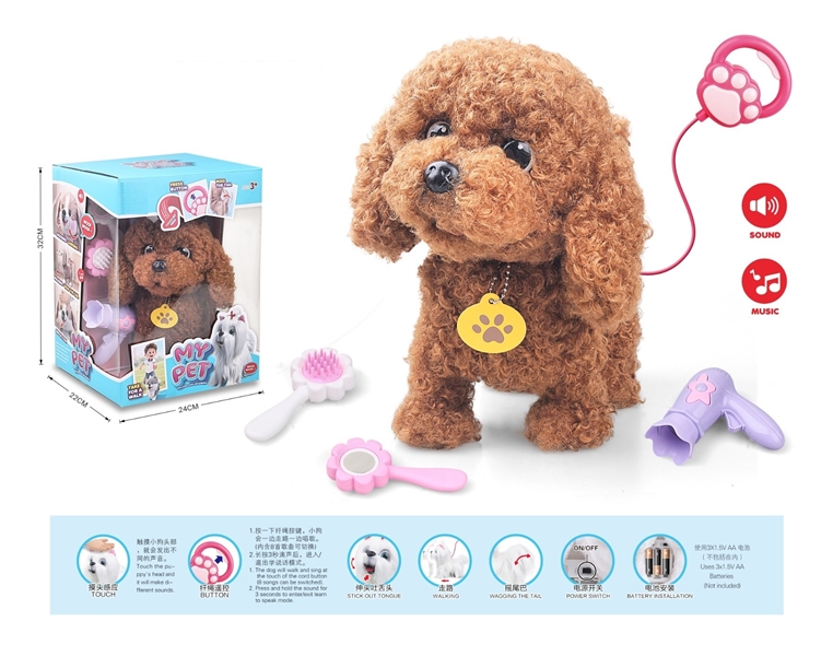 B/O PLUSH TOY PET SET W/MUSIC & TOUCH & SOUND（ NOT INCLUDE BATTERY） - HP1262882