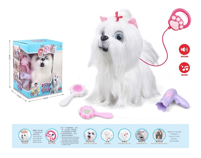 B/O PLUSH TOY PET SET W/MUSIC & TOUCH & SOUND（ NOT INCLUDE BATTERY） - HP1262884