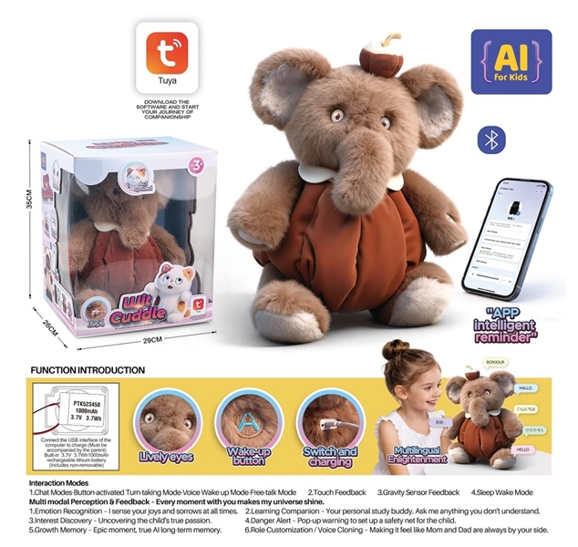 AI B/O PLUSH TOY（INCLUDED BATTERY） - HP1262887
