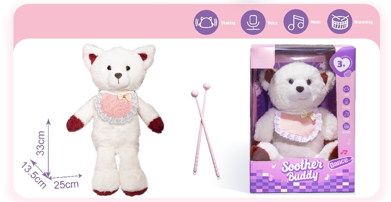 B/O PLUSH TOY W/MUSI & RECORDING & INTERACTION（ NOT INCLUDE BATTERY） - HP1262922