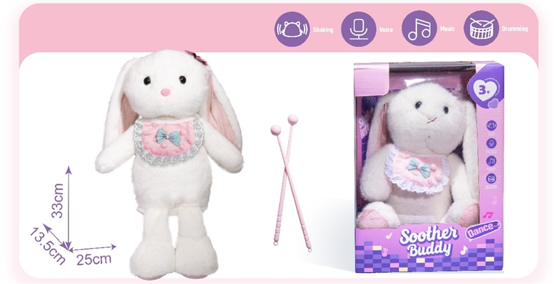 B/O PLUSH TOY W/MUSI & RECORDING & INTERACTION（ NOT INCLUDE BATTERY） - HP1262925