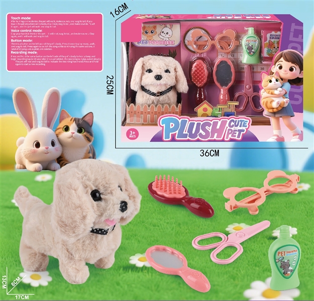 B/O PLUSH TOY W/SOUND（ NOT INCLUDE BATTERY） - HP1262929