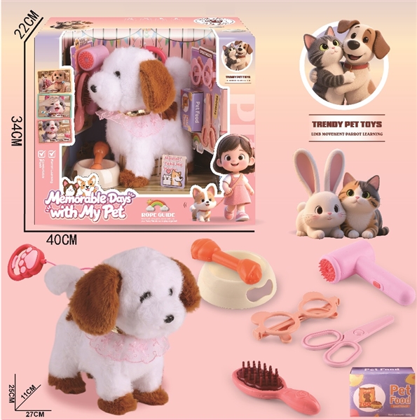 B/O PLUSH TOY W/MUSIC & RECORDING（ NOT INCLUDE BATTERY） - HP1262933
