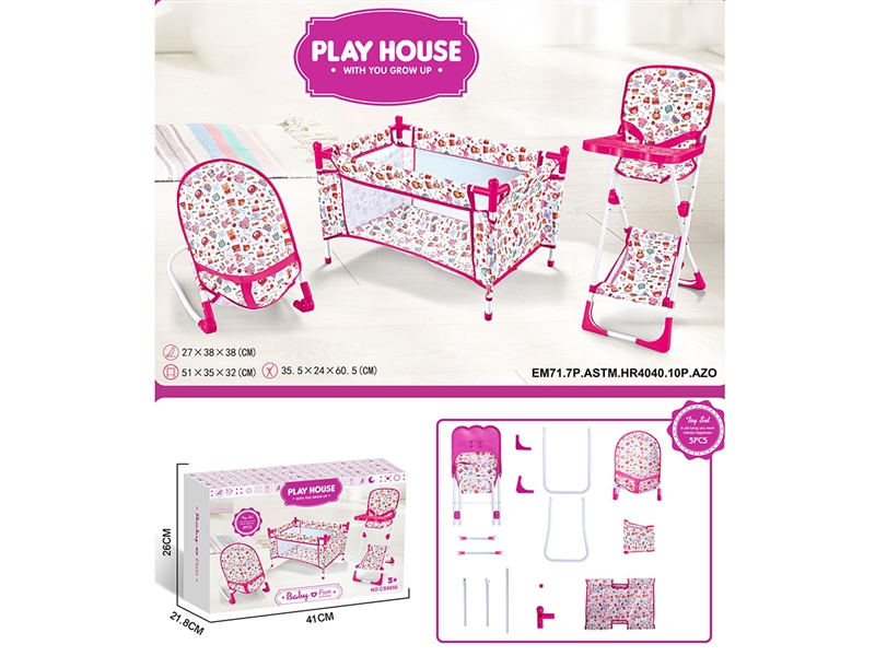 BABY PLAY HOUSE SET 3PCS - HP1262943