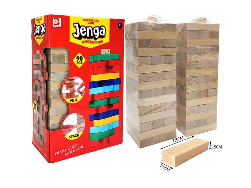 90 PCS WOODEN TOYS - HP1262956