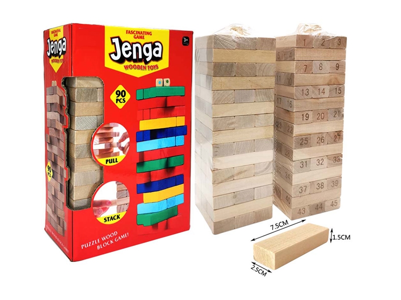 90 PCS WOODEN TOYS - HP1262958