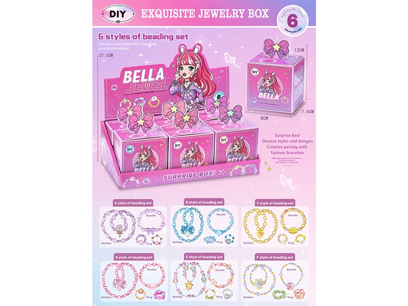 CRAFT BEADS SET,6PCS/DISPLAY BOX - HP1262986