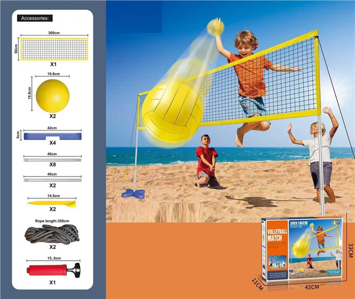 VOLLEYBALL SET - HP1263010