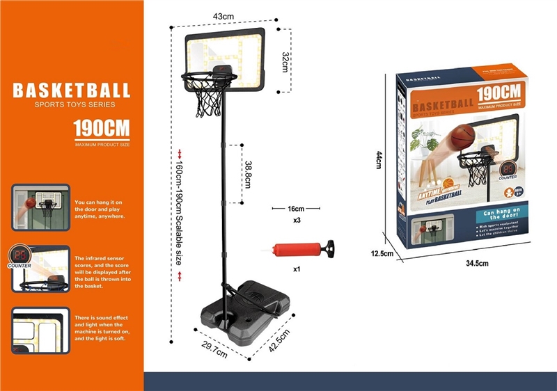 160CM BASKETBALL SET W/LIGHT - HP1263013