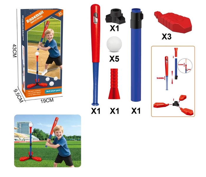 BASEBALL SET - HP1263015