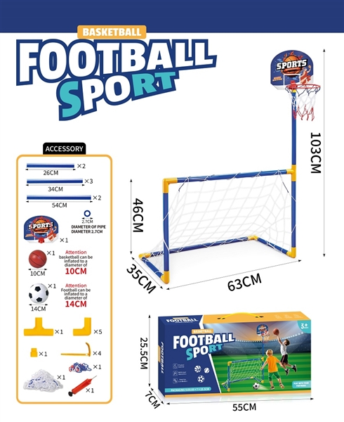 2 IN 1 SPORTS SET - HP1263029