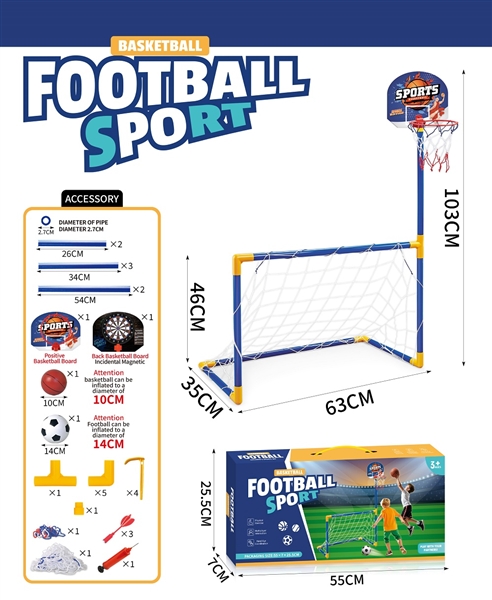 3 IN 1 SPORTS SET - HP1263030