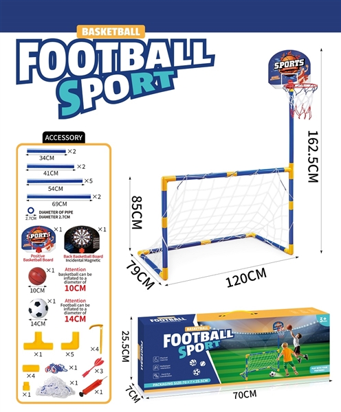 3 IN 1 SPORTS SET - HP1263031