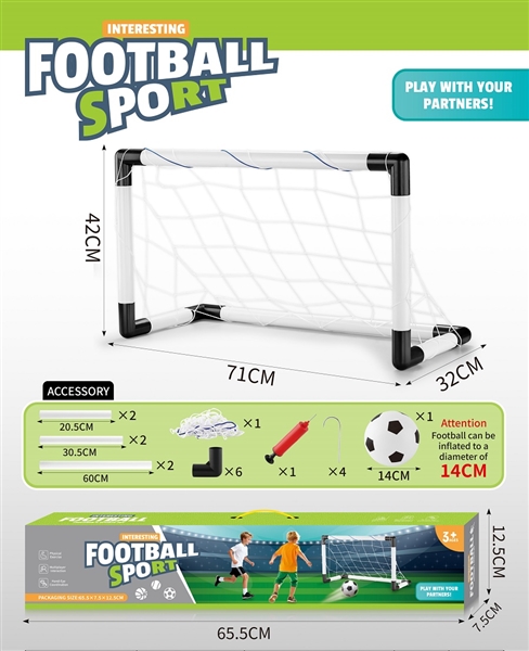 FOOTBALL SET - HP1263032
