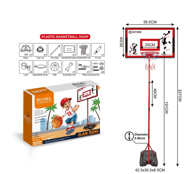 BASKETBALL SET - HP1263036