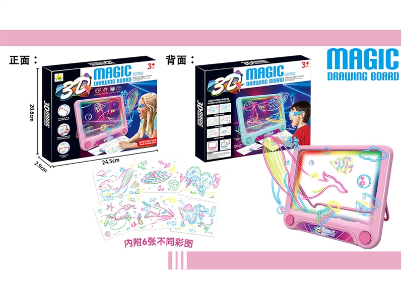 3D DRAWING BOARD - HP1263055
