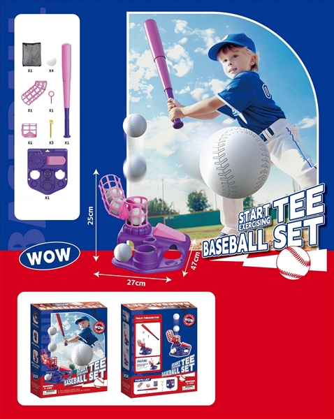 BASEBALL SET - HP1263077