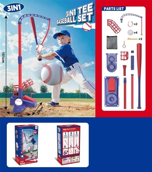 3 IN 1 BASEBALL SET - HP1263078