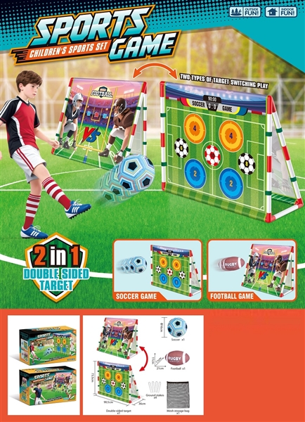 FOOTBALL SET - HP1263079