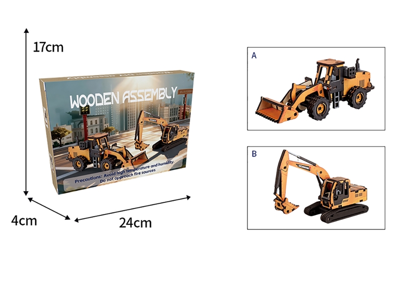 WOODEN PUZZLE,2ASST - HP1263111