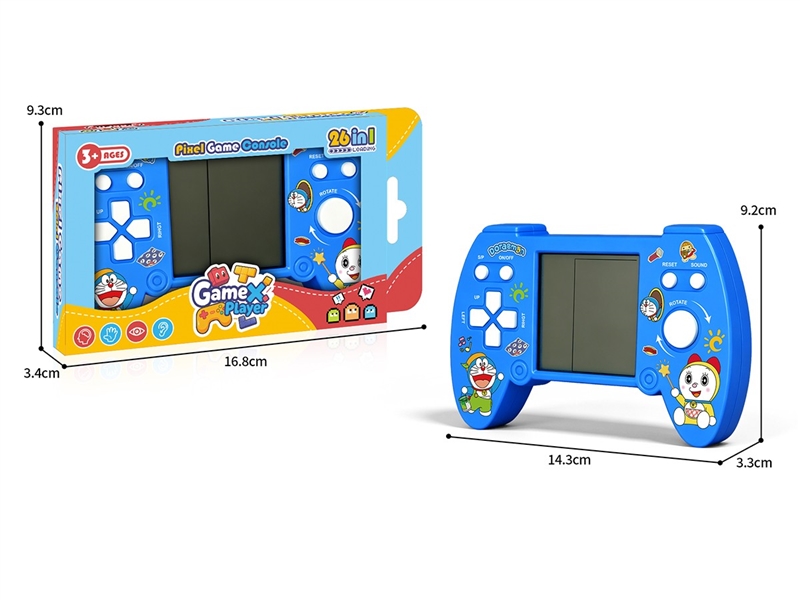 HEAD GAME MACHINE(NOT INCLUDED BATTERY) - HP1263162