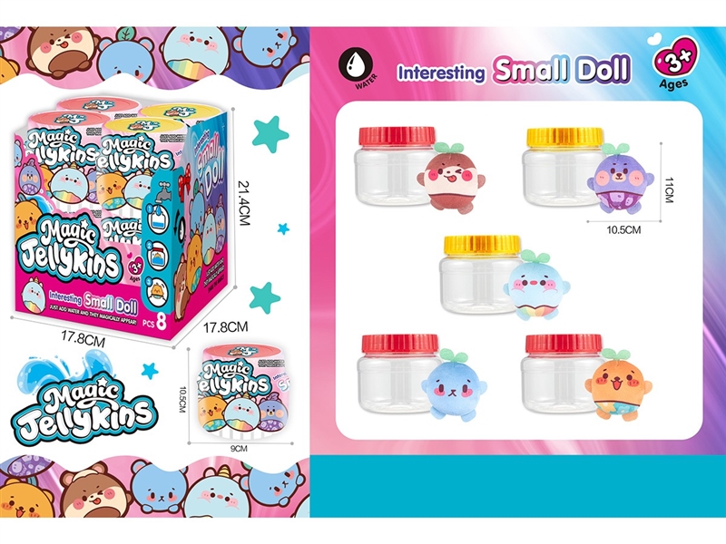 PLUSH TOYS 8PCS/DISPLAY BOX - HP1263225