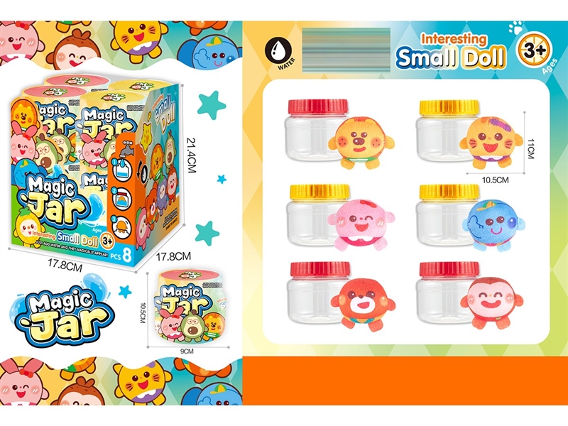 PLUSH TOYS 8PCS/DISPLAY BOX - HP1263227