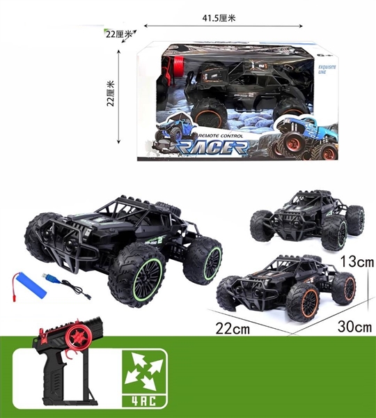 1:10 R/C CAR（INCLUDED BATTERY）3 COLOURS - HP1263229