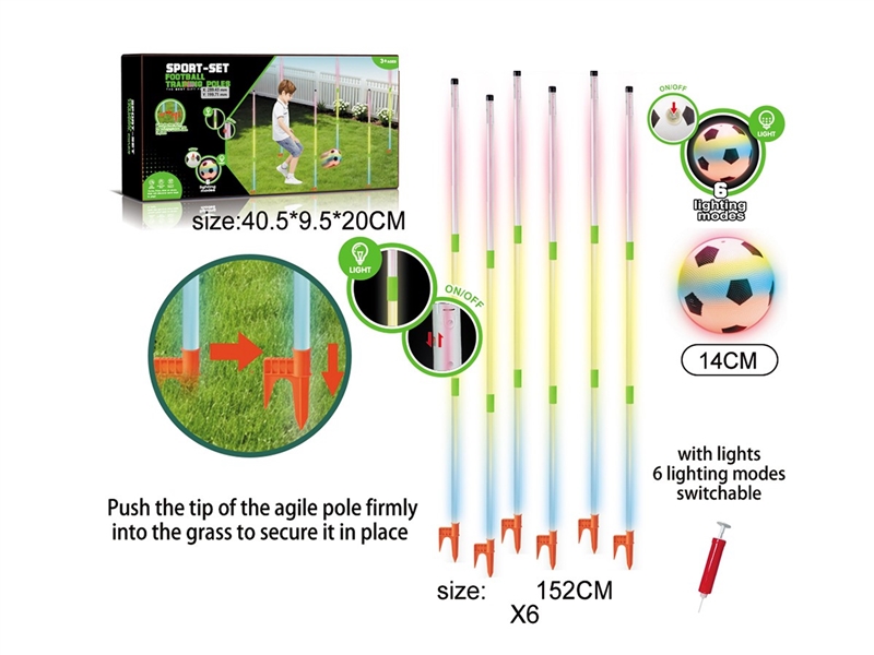 FOOTBALL SET W/LIGHT - HP1263287