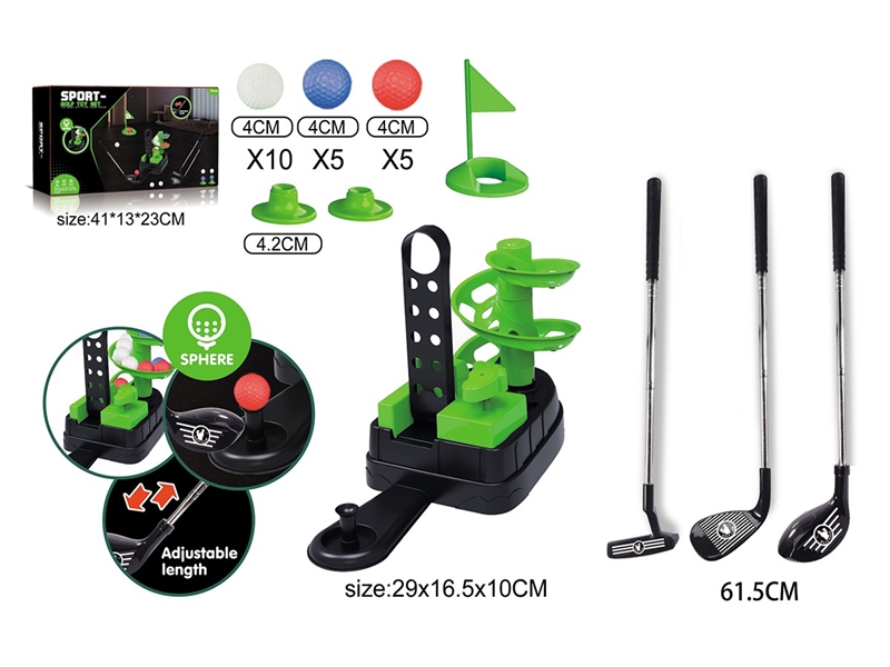 GOLF GAME SET - HP1263291