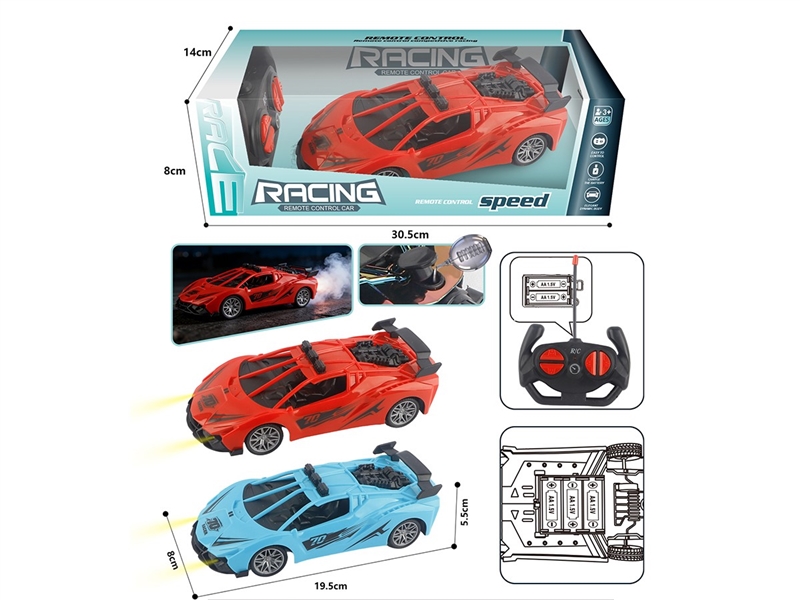 1:20 4-CHANNEL R/C CAR W/SPRAY,2COLORS(NOT INCLUDED BATTERY) - HP1263401